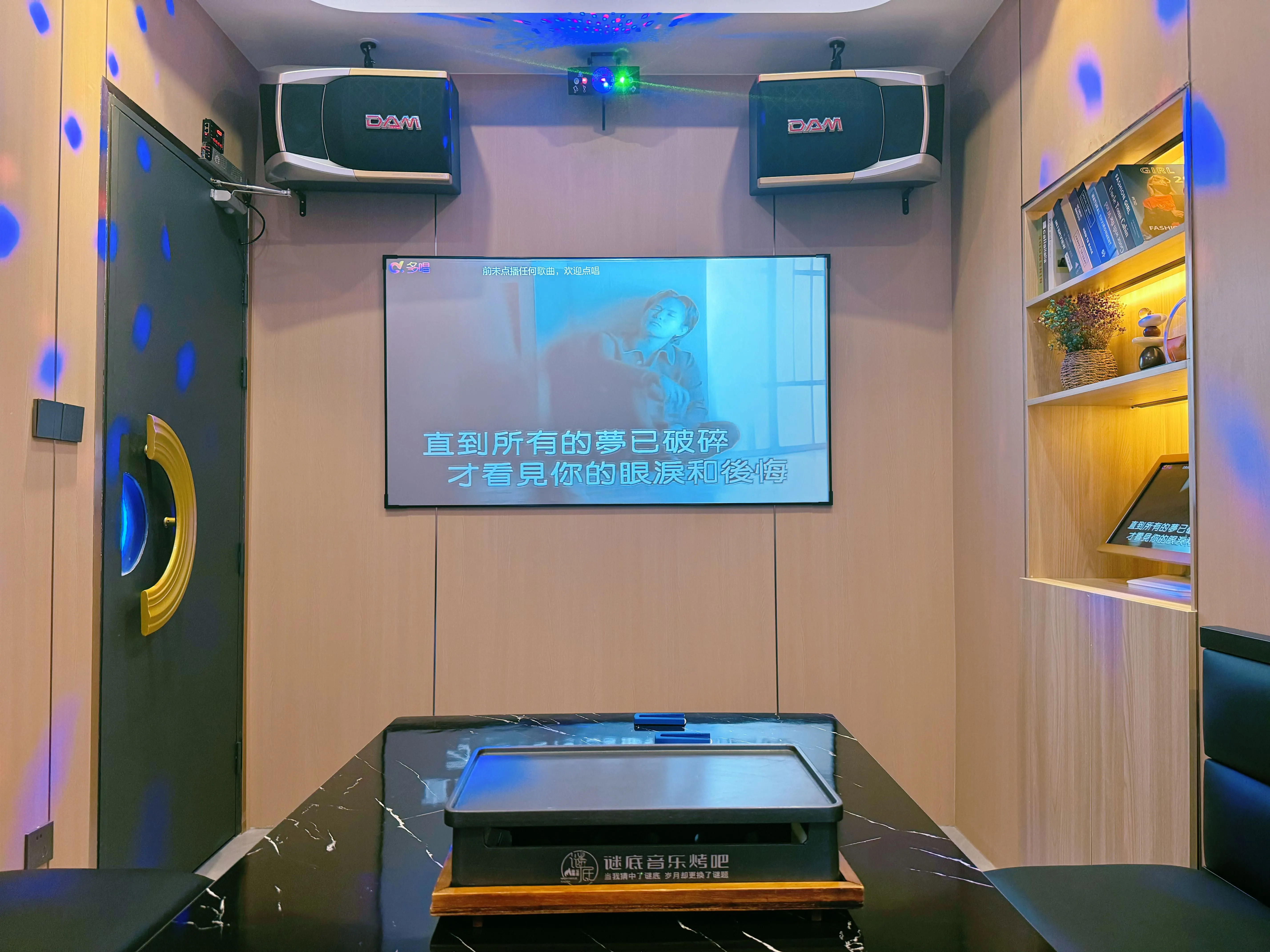 朔州商务ktv推荐商务ktv有哪些选择-山阴县ktv预订